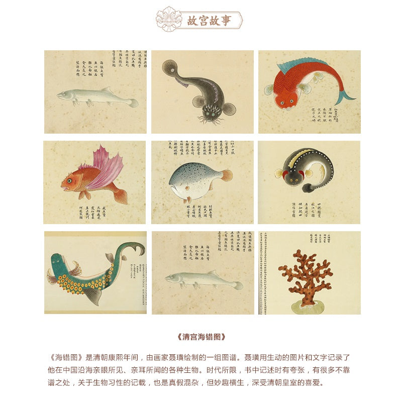 The Forbidden City | Catfish U Shape Pillow