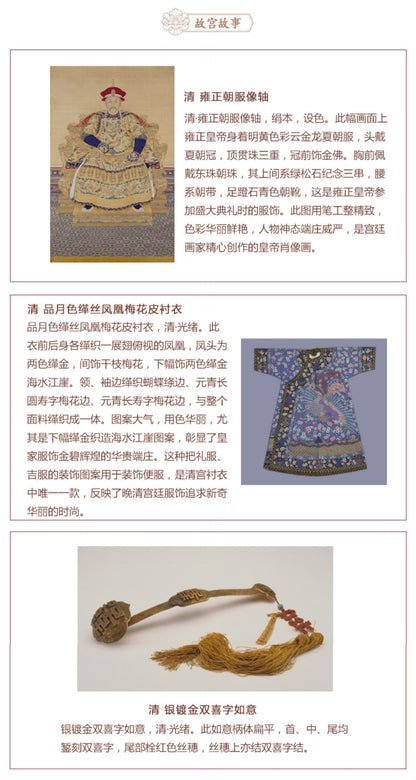 The Forbidden City | Emperor's Flowing Gold Coaster