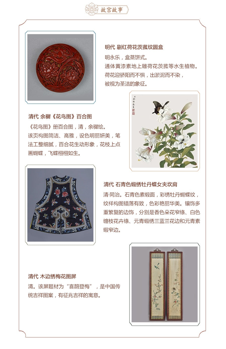 The Forbidden City | Palace Harmony Essence Oil Handmade Soap