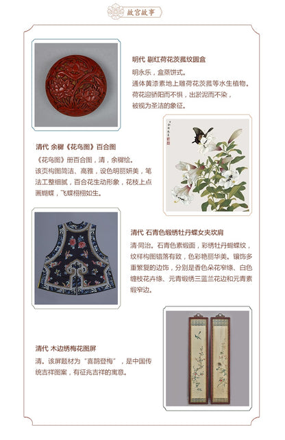 The Forbidden City | Palace Harmony Essence Oil Handmade Soap